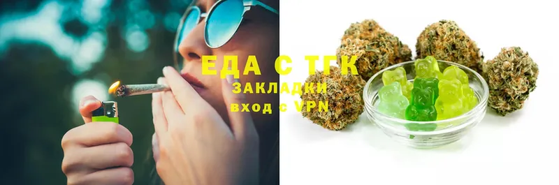 Cannafood конопля  Шумерля 