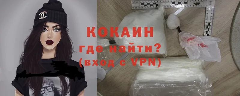 закладки  Шумерля  COCAIN Перу 